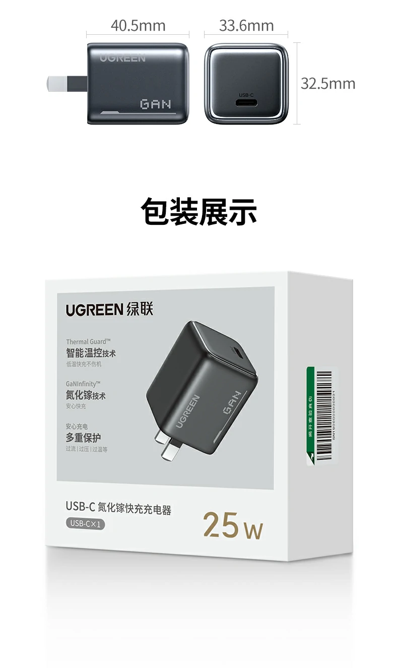 UGREEN绿联-品质新体验,数码选绿联 UGREEN绿联-品质新体验,数码选绿联