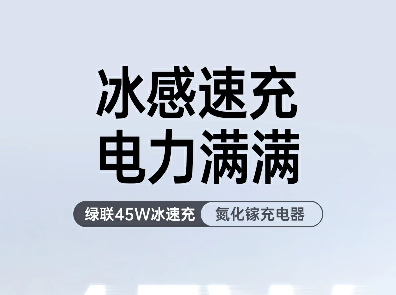 UGREEN绿联-品质新体验,数码选绿联