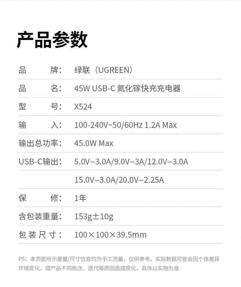 UGREEN绿联-品质新体验,数码选绿联