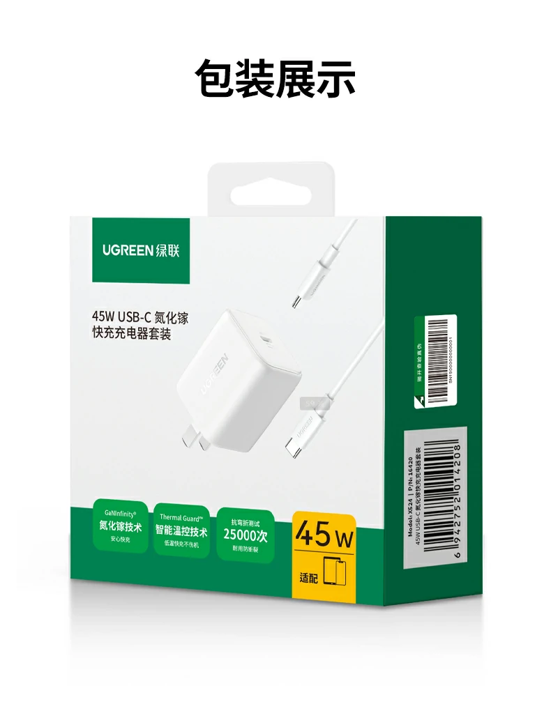UGREEN绿联-品质新体验,数码选绿联