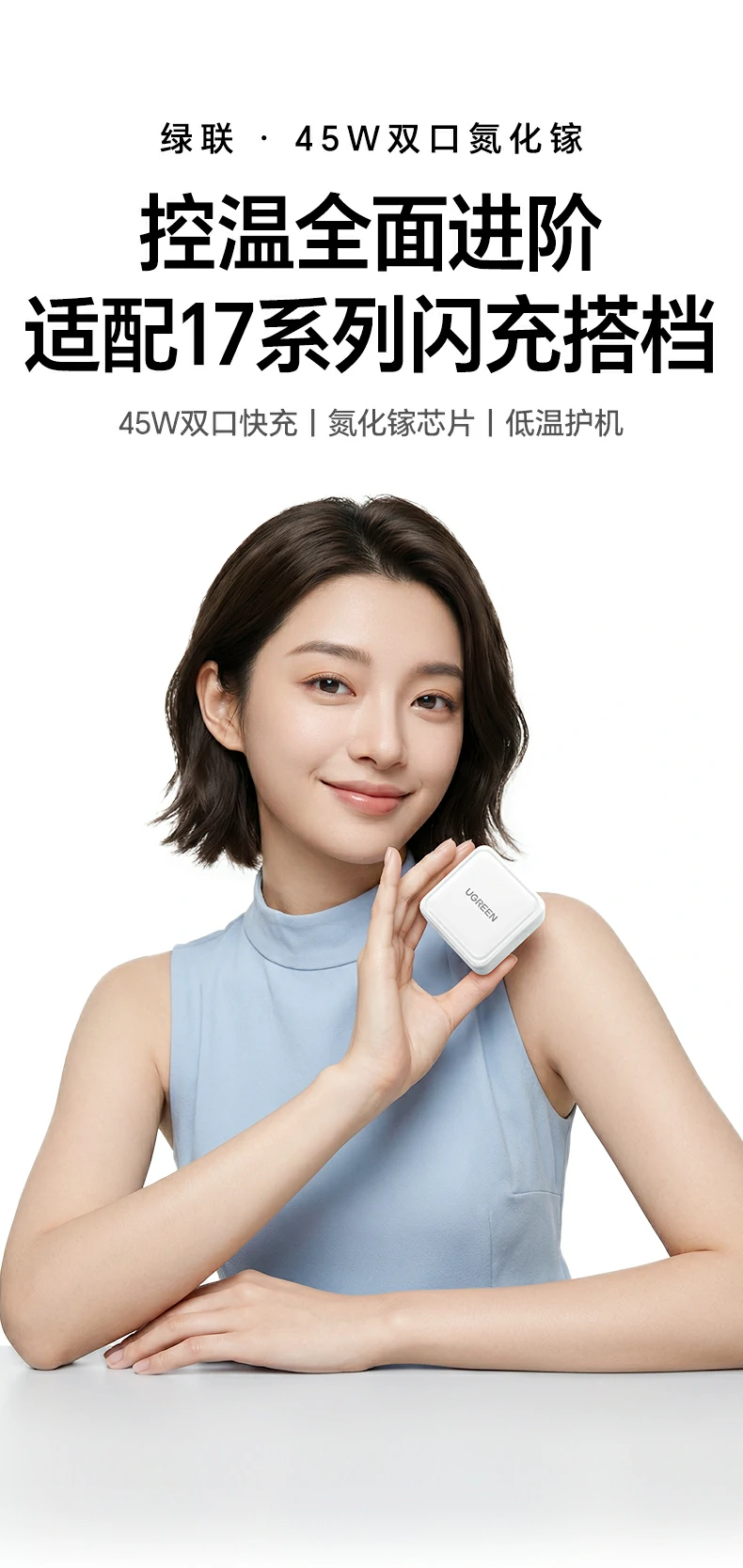 UGREEN绿联-品质新体验,数码选绿联 UGREEN绿联-品质新体验,数码选绿联