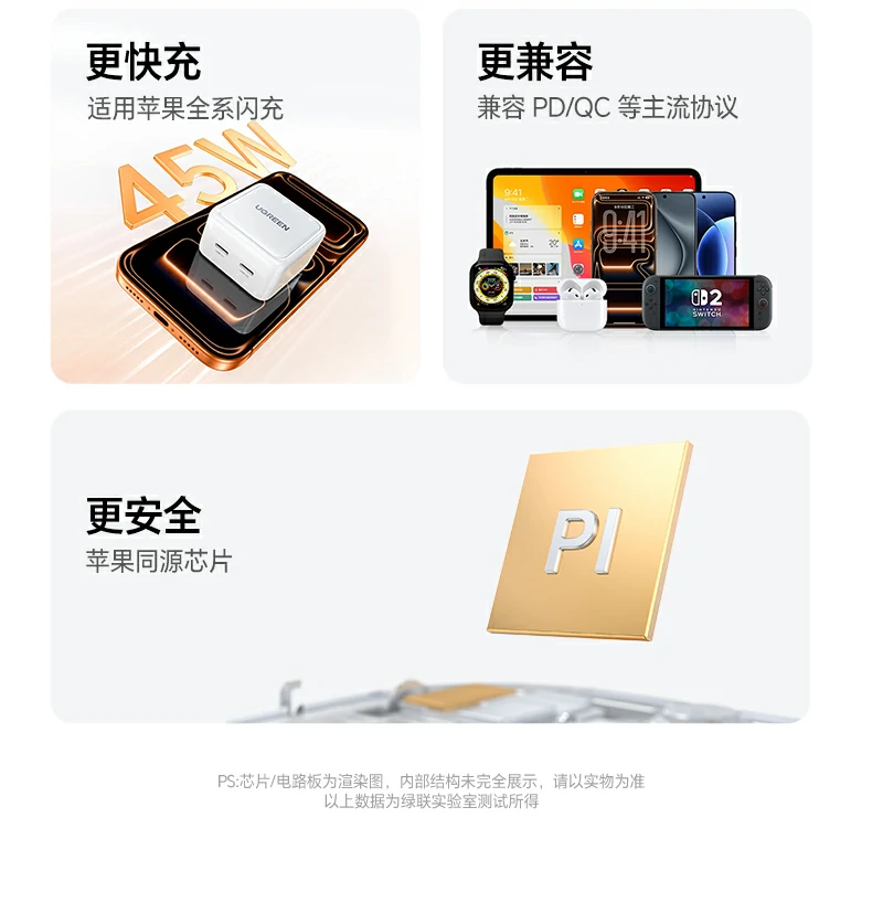 UGREEN绿联-品质新体验,数码选绿联 UGREEN绿联-品质新体验,数码选绿联