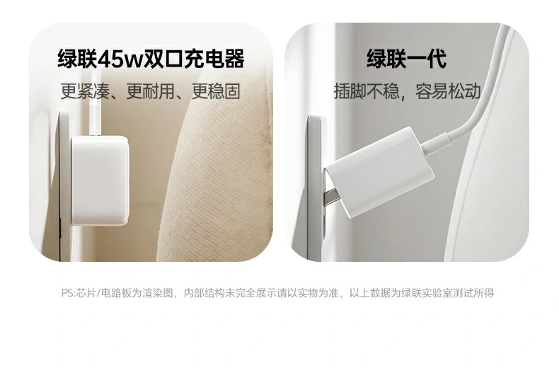 UGREEN绿联-品质新体验,数码选绿联 UGREEN绿联-品质新体验,数码选绿联