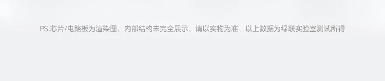 UGREEN绿联-品质新体验,数码选绿联 UGREEN绿联-品质新体验,数码选绿联