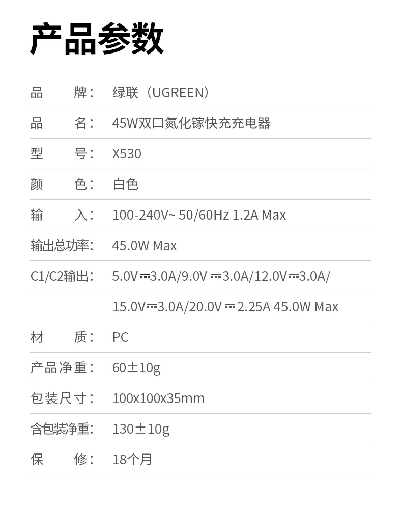 UGREEN绿联-品质新体验,数码选绿联 UGREEN绿联-品质新体验,数码选绿联