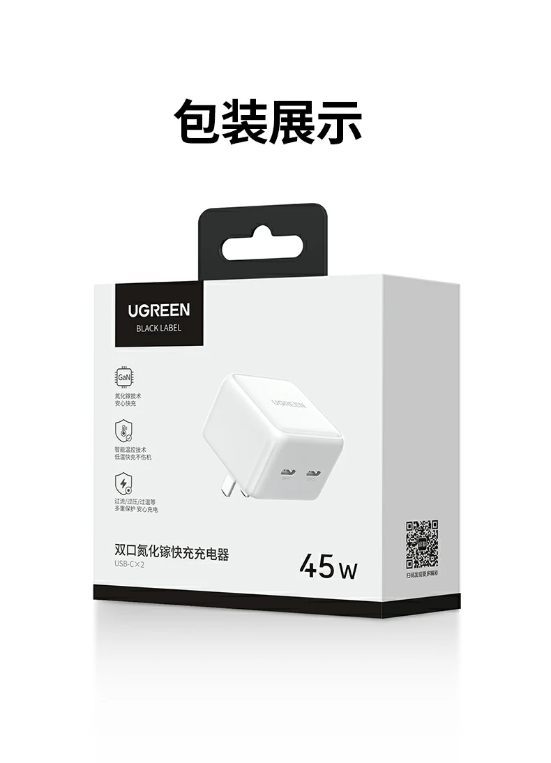 UGREEN绿联-品质新体验,数码选绿联 UGREEN绿联-品质新体验,数码选绿联
