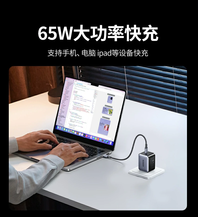 UGREEN绿联-品质新体验,数码选绿联 UGREEN绿联-品质新体验,数码选绿联
