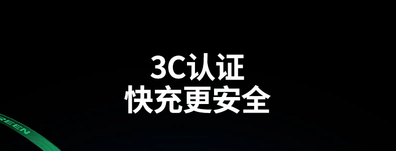 UGREEN绿联-品质新体验,数码选绿联 UGREEN绿联-品质新体验,数码选绿联