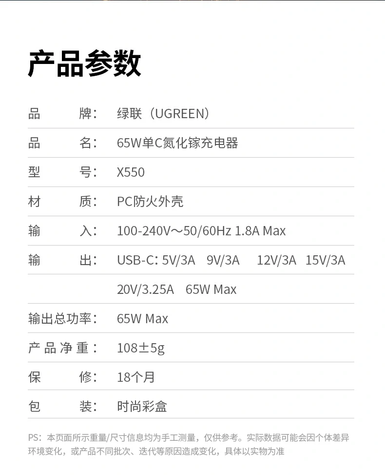 UGREEN绿联-品质新体验,数码选绿联 UGREEN绿联-品质新体验,数码选绿联