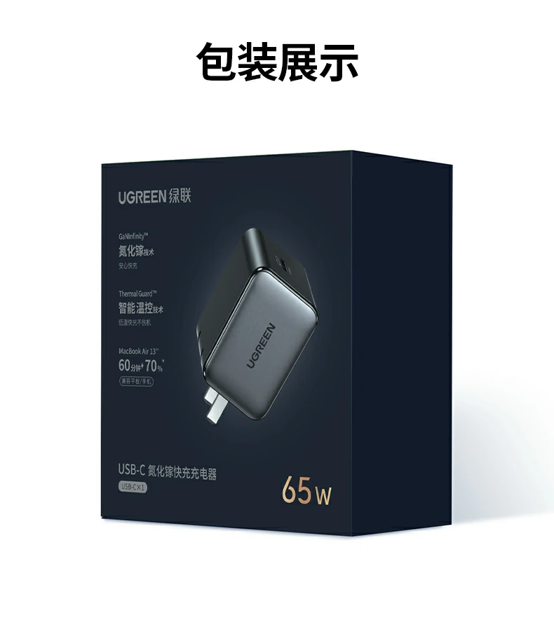 UGREEN绿联-品质新体验,数码选绿联 UGREEN绿联-品质新体验,数码选绿联