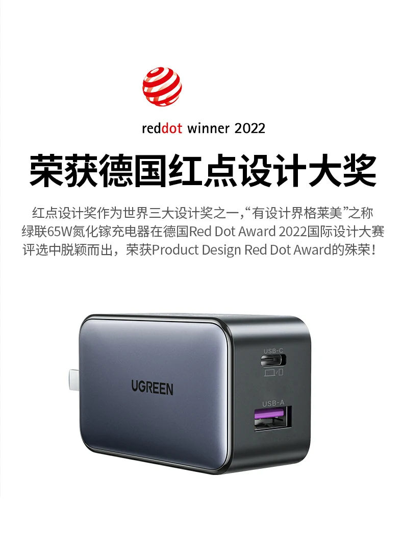UGREEN绿联-品质新体验,数码选绿联 UGREEN绿联-品质新体验,数码选绿联