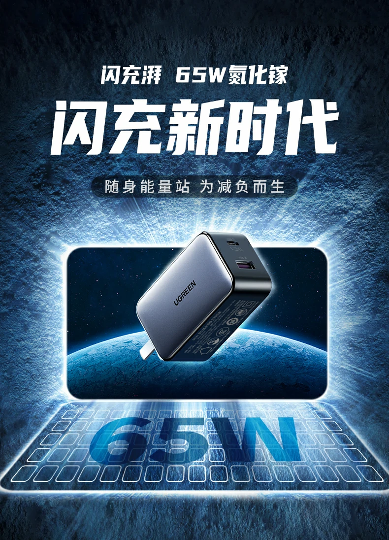 UGREEN绿联-品质新体验,数码选绿联 UGREEN绿联-品质新体验,数码选绿联