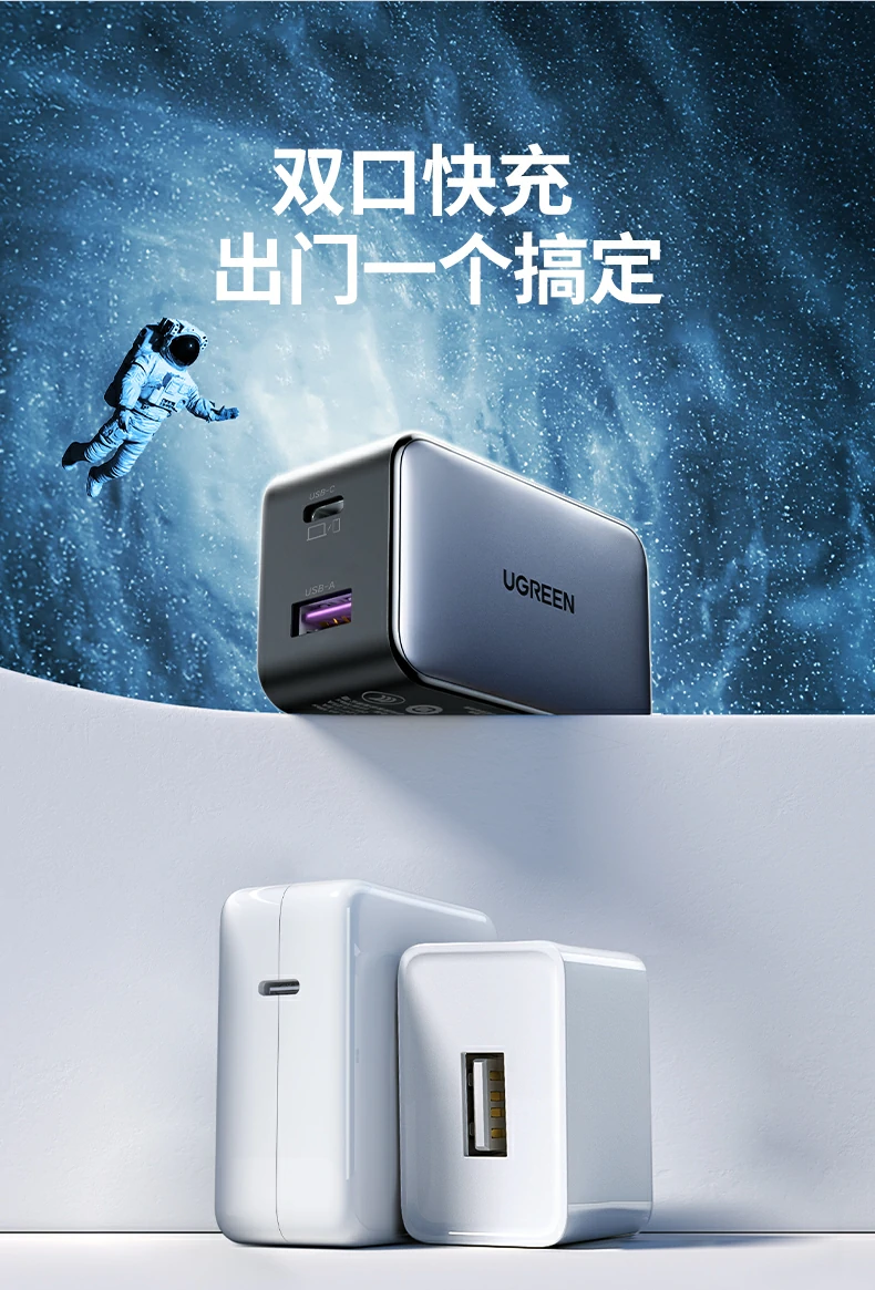 UGREEN绿联-品质新体验,数码选绿联 UGREEN绿联-品质新体验,数码选绿联