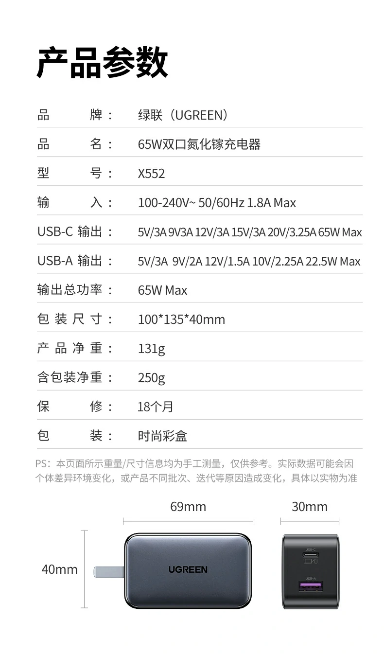 UGREEN绿联-品质新体验,数码选绿联 UGREEN绿联-品质新体验,数码选绿联