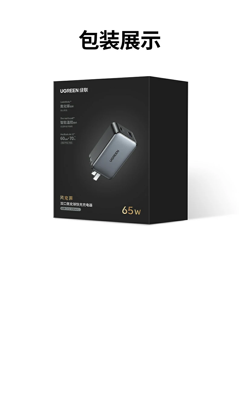 UGREEN绿联-品质新体验,数码选绿联 UGREEN绿联-品质新体验,数码选绿联