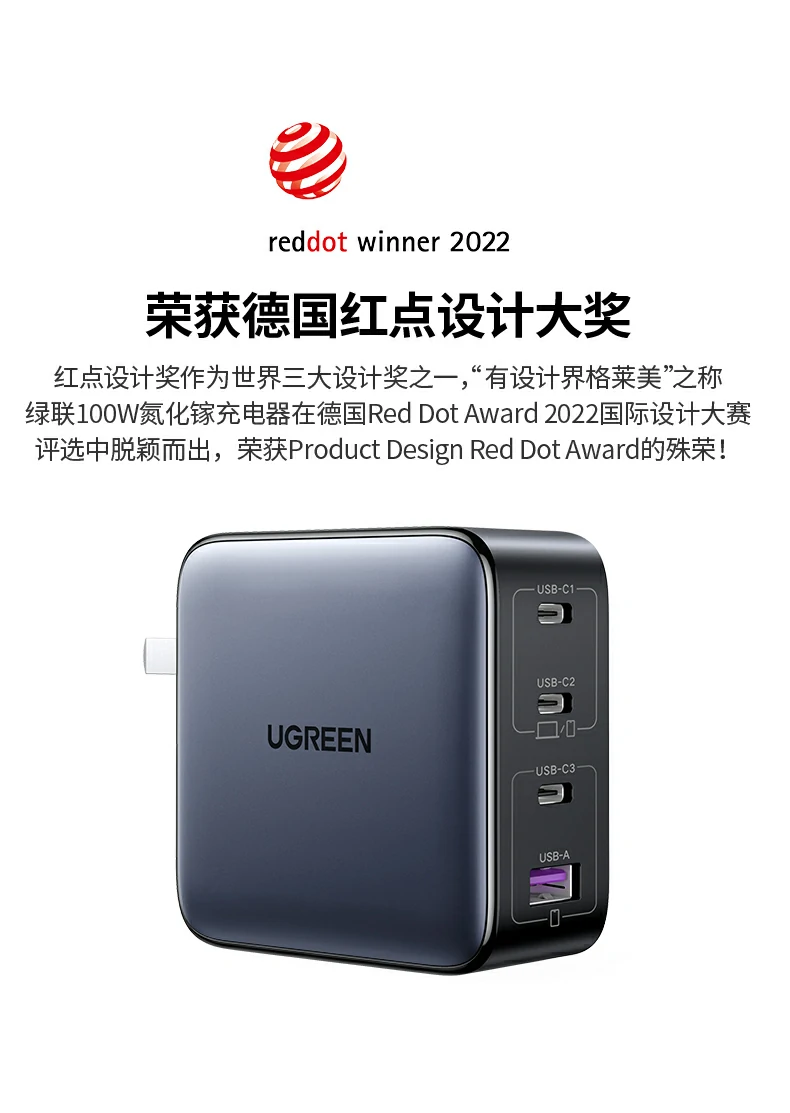 UGREEN绿联-品质新体验,数码选绿联