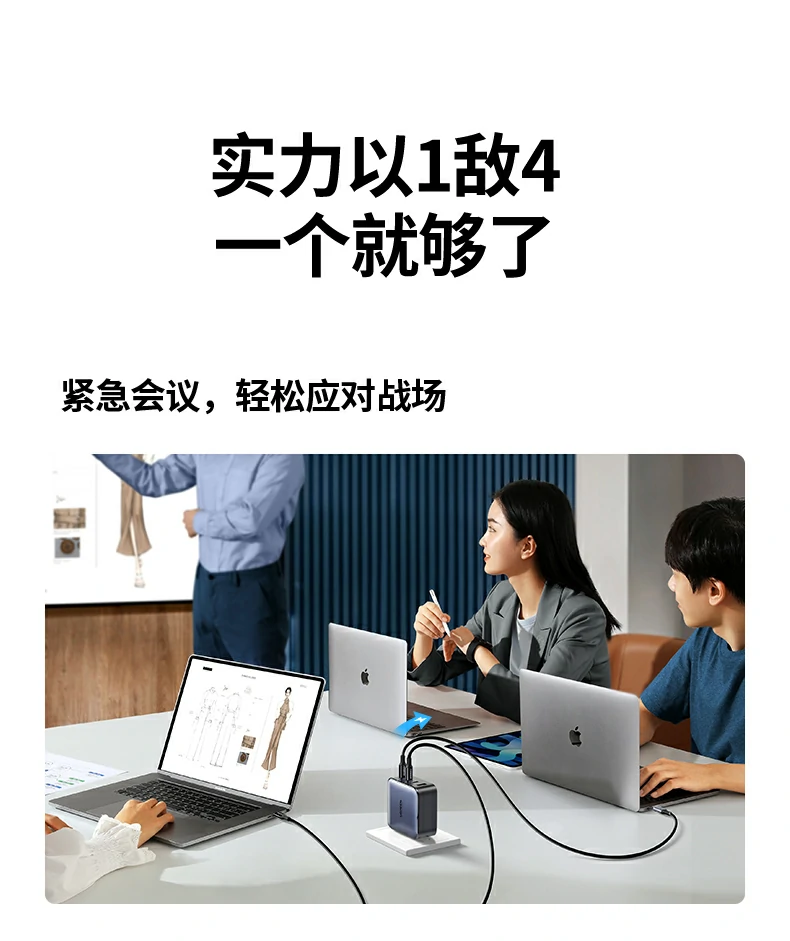 UGREEN绿联-品质新体验,数码选绿联