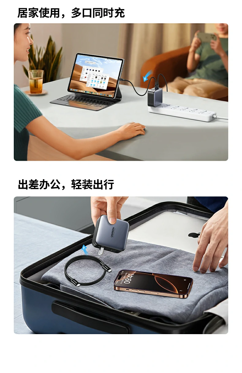 UGREEN绿联-品质新体验,数码选绿联