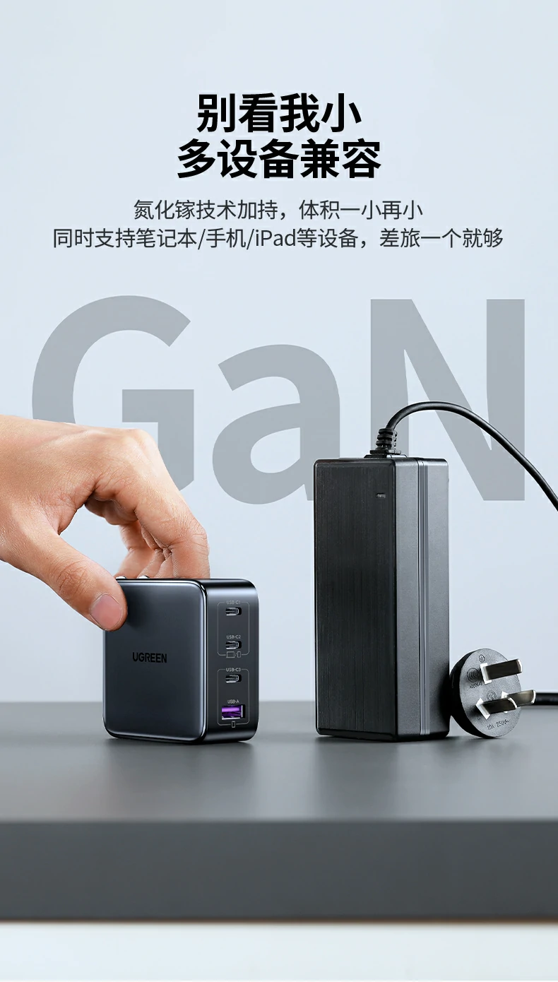 UGREEN绿联-品质新体验,数码选绿联