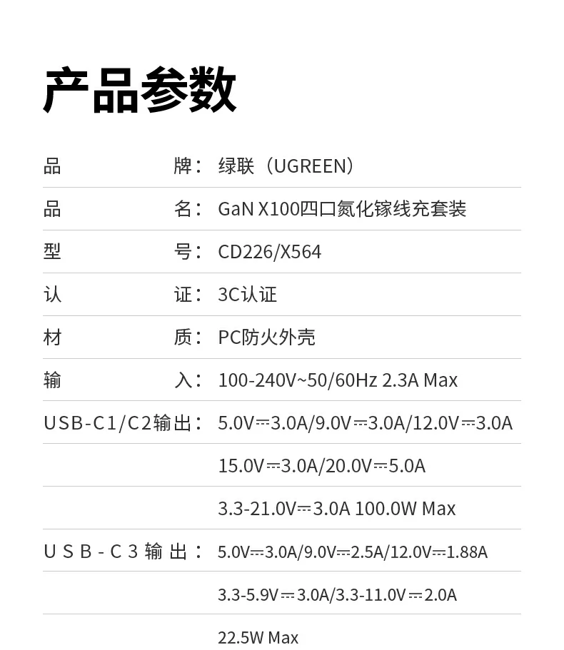 UGREEN绿联-品质新体验,数码选绿联