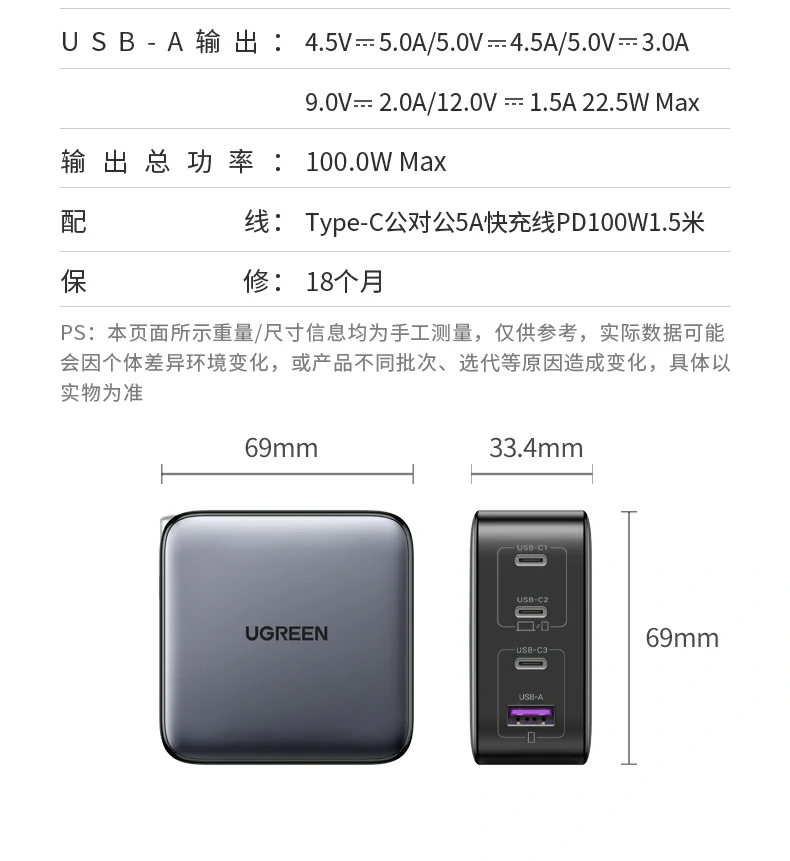 UGREEN绿联-品质新体验,数码选绿联