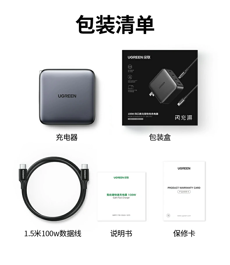 UGREEN绿联-品质新体验,数码选绿联