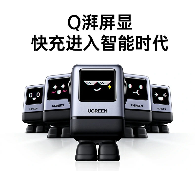 UGREEN绿联-品质新体验,数码选绿联
