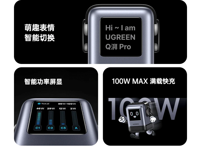 UGREEN绿联-品质新体验,数码选绿联