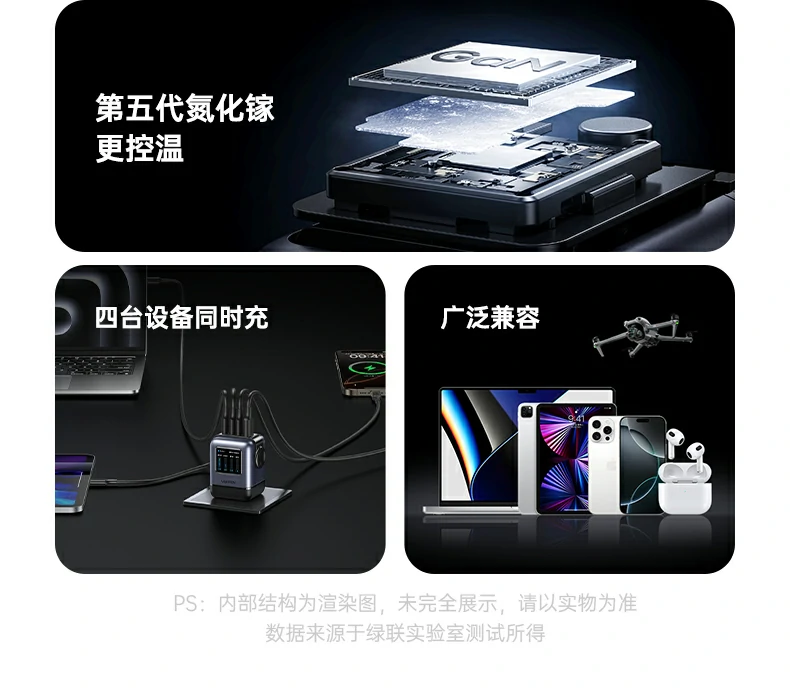 UGREEN绿联-品质新体验,数码选绿联