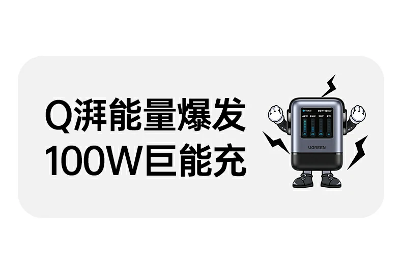 UGREEN绿联-品质新体验,数码选绿联