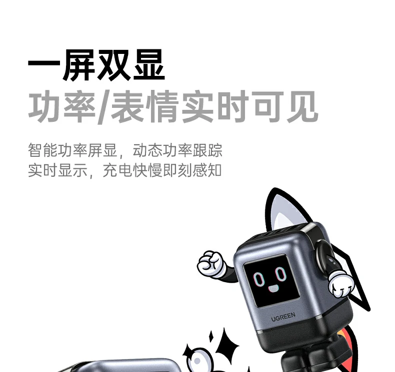 UGREEN绿联-品质新体验,数码选绿联