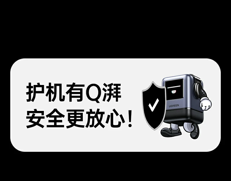 UGREEN绿联-品质新体验,数码选绿联