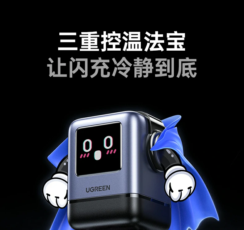 UGREEN绿联-品质新体验,数码选绿联