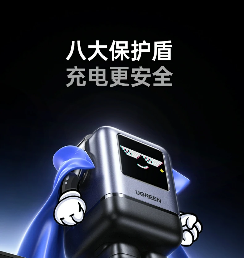 UGREEN绿联-品质新体验,数码选绿联