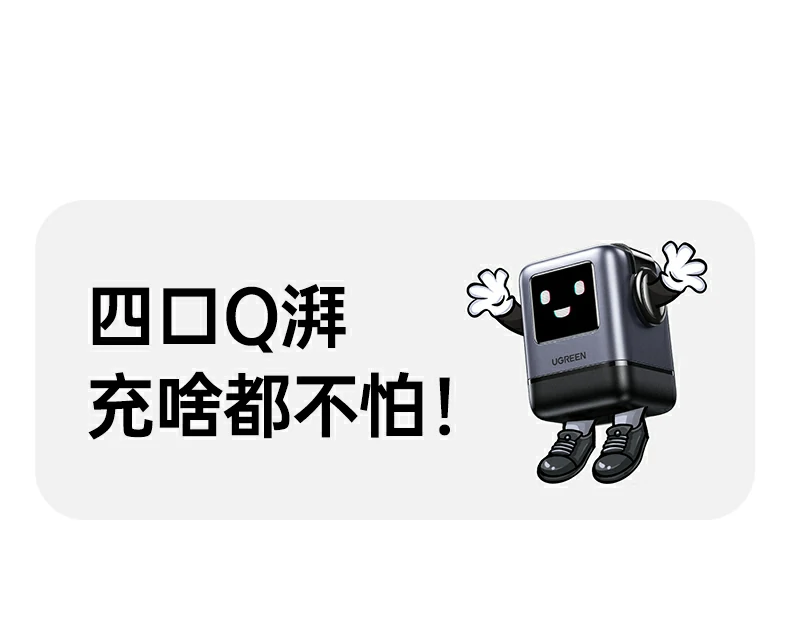 UGREEN绿联-品质新体验,数码选绿联