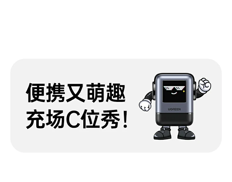 UGREEN绿联-品质新体验,数码选绿联