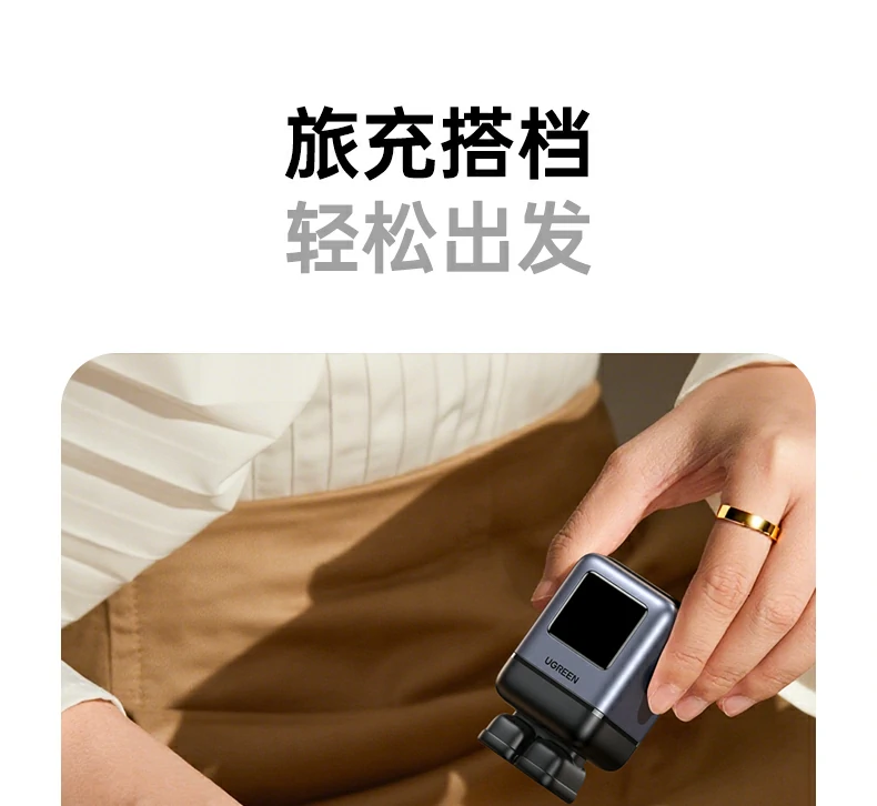 UGREEN绿联-品质新体验,数码选绿联