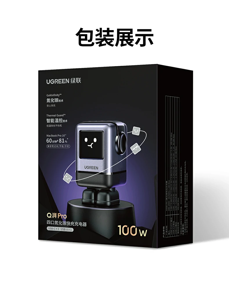 UGREEN绿联-品质新体验,数码选绿联