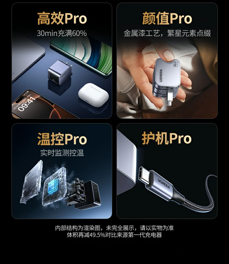 UGREEN绿联-品质新体验,数码选绿联 UGREEN绿联-品质新体验,数码选绿联