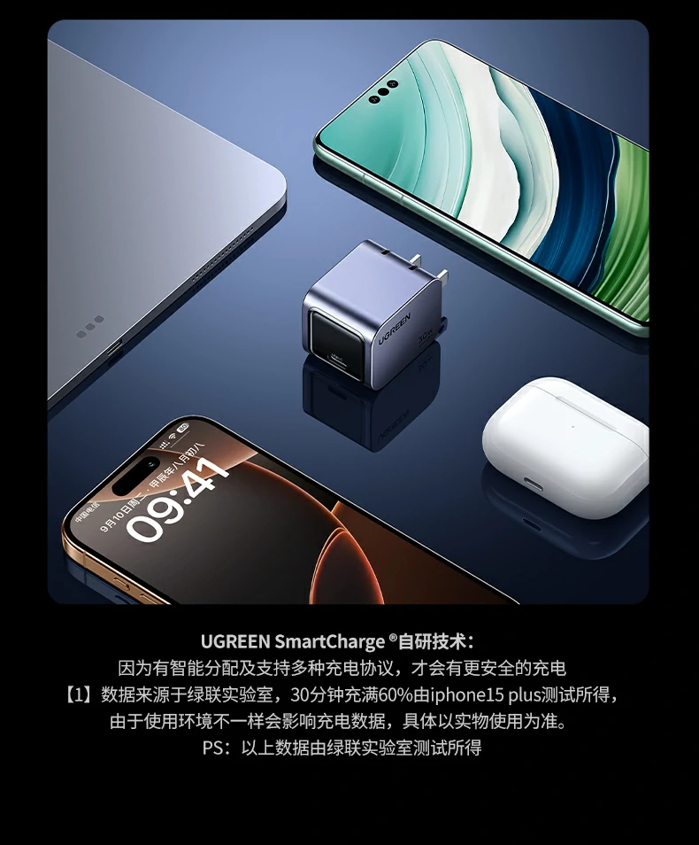 UGREEN绿联-品质新体验,数码选绿联 UGREEN绿联-品质新体验,数码选绿联