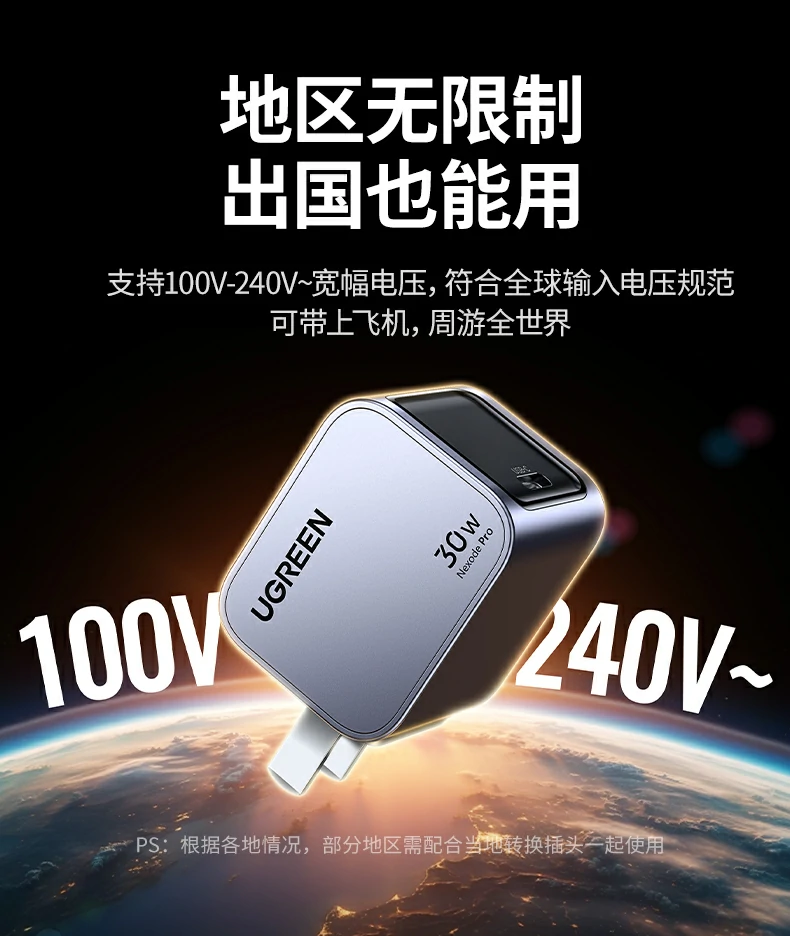 UGREEN绿联-品质新体验,数码选绿联 UGREEN绿联-品质新体验,数码选绿联