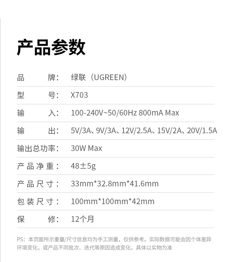 UGREEN绿联-品质新体验,数码选绿联 UGREEN绿联-品质新体验,数码选绿联