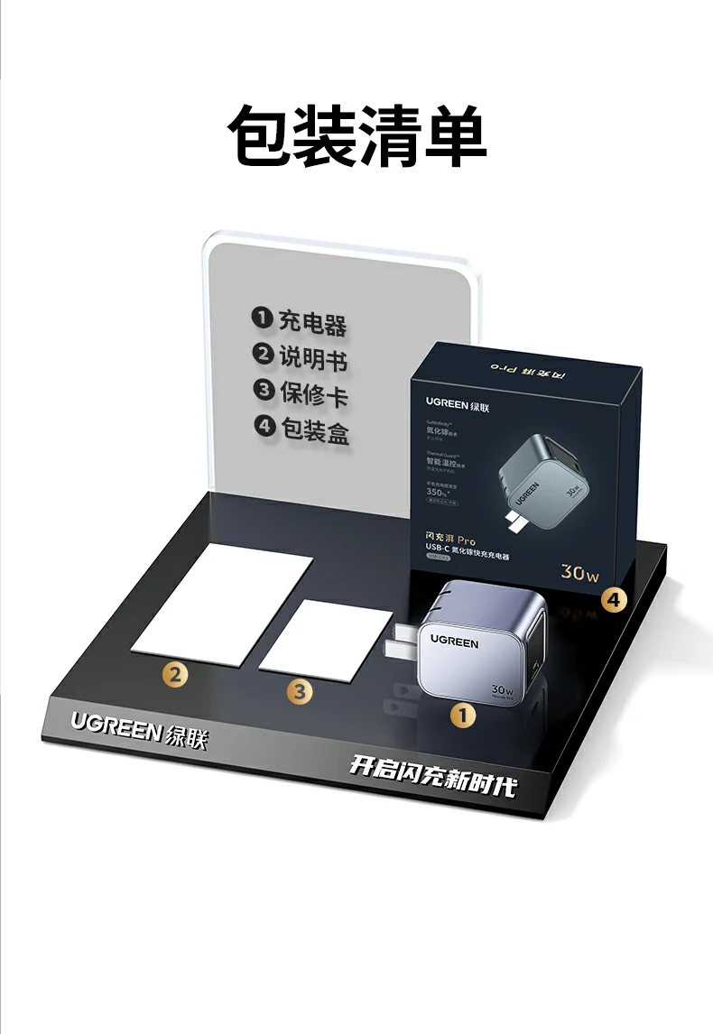 UGREEN绿联-品质新体验,数码选绿联 UGREEN绿联-品质新体验,数码选绿联