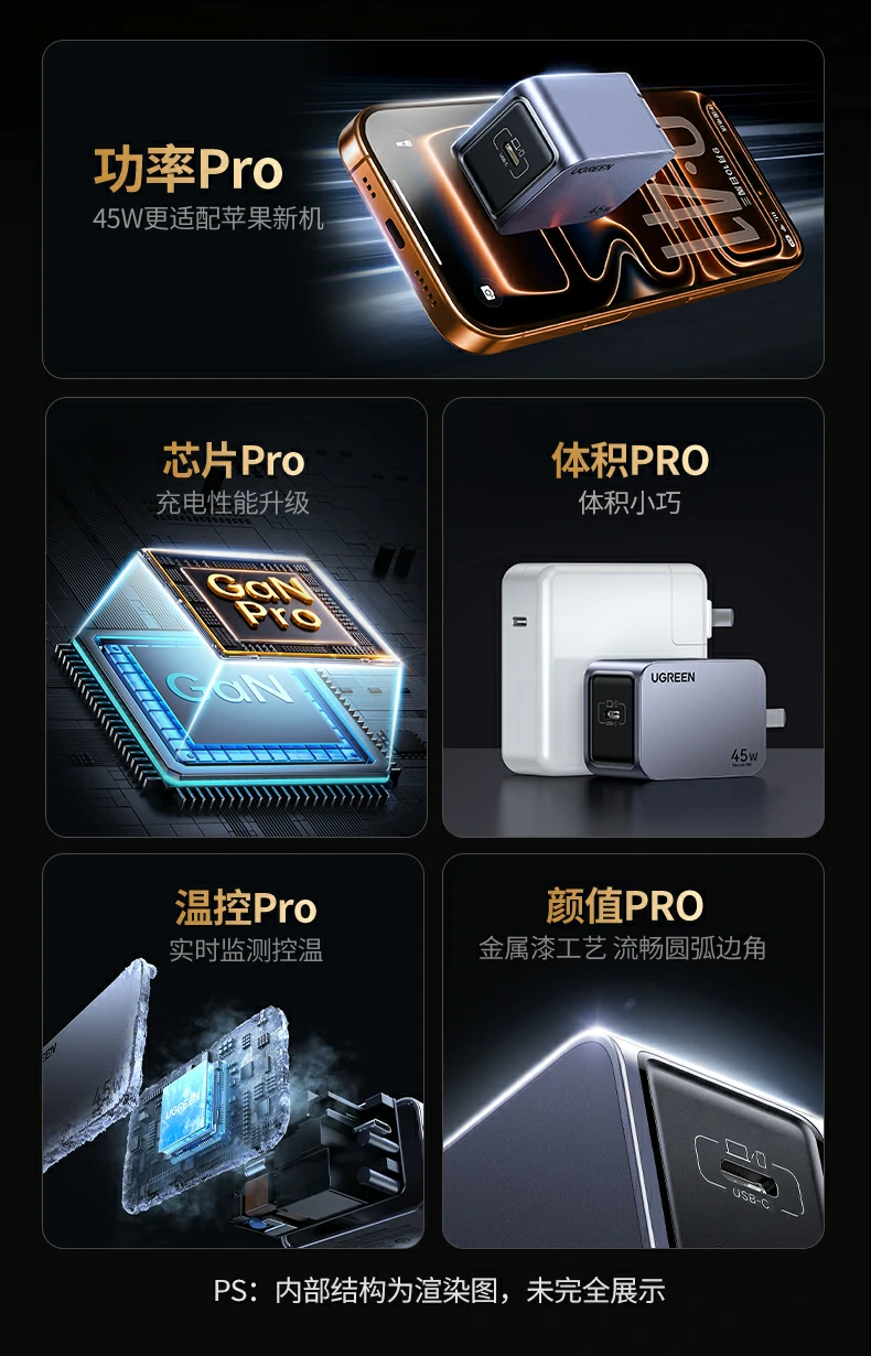 UGREEN绿联-品质新体验,数码选绿联 UGREEN绿联-品质新体验,数码选绿联