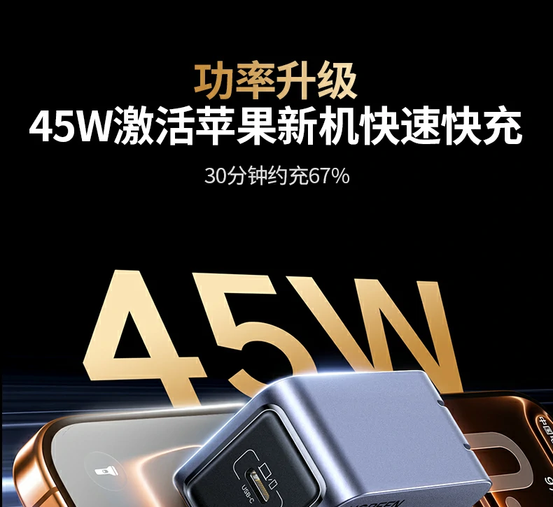 UGREEN绿联-品质新体验,数码选绿联 UGREEN绿联-品质新体验,数码选绿联