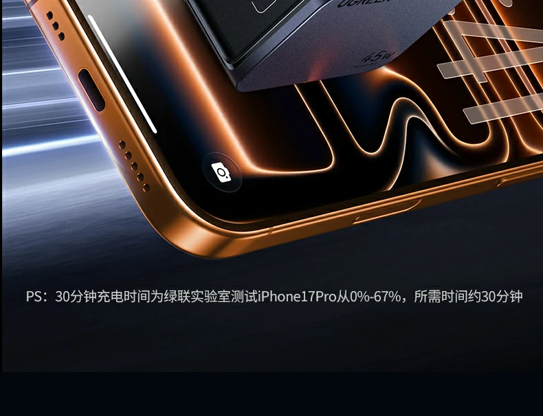 UGREEN绿联-品质新体验,数码选绿联 UGREEN绿联-品质新体验,数码选绿联