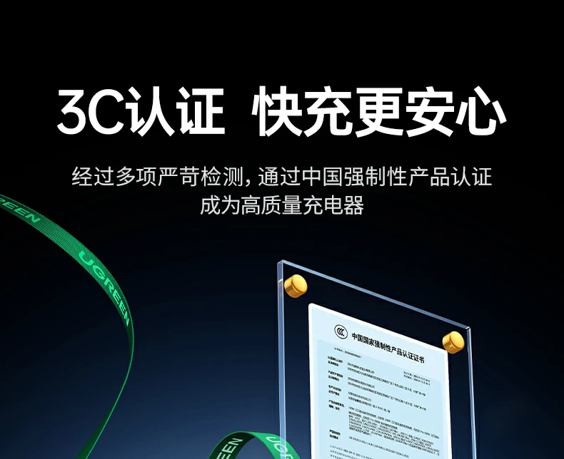UGREEN绿联-品质新体验,数码选绿联 UGREEN绿联-品质新体验,数码选绿联