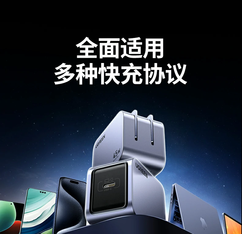UGREEN绿联-品质新体验,数码选绿联 UGREEN绿联-品质新体验,数码选绿联