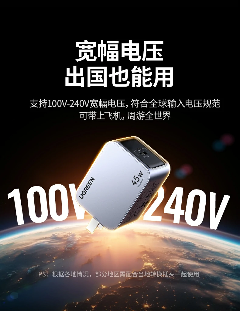 UGREEN绿联-品质新体验,数码选绿联 UGREEN绿联-品质新体验,数码选绿联