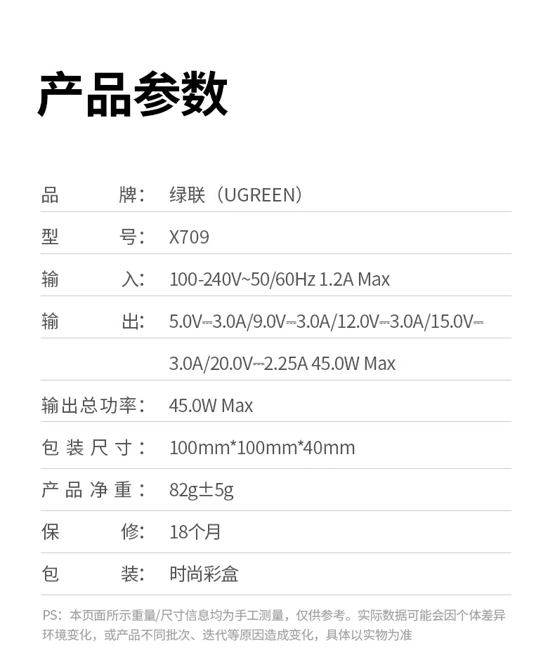 UGREEN绿联-品质新体验,数码选绿联 UGREEN绿联-品质新体验,数码选绿联